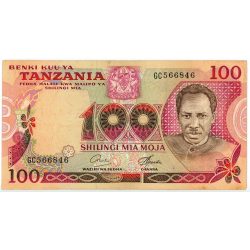 Tanzania 100 Shilingi 1977 F+