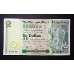 Hong Kong 10 Dollars 1980 TCB XF