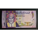 Oman 1 Rial 2015 UNC