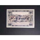 Austria 75 Heller 1920 Unc Pupping