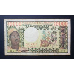 Cameroon 10000 Francs 1972 VG+