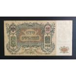 Oroszország Dél-Oroszország 100 Rubel 1919 F-