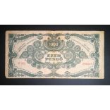 Hungary 1000 Pengő 1945 F
