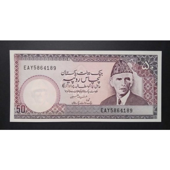 Pakisztán 50 Rupees 1986 Unc-