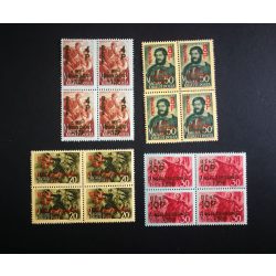 1945 Peace** Block 4