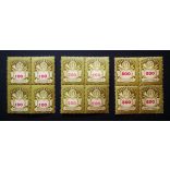 1946 Billionaire** Sheet 4