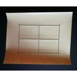 1947 Roosevelt* 20 Filler, reverse small sheet