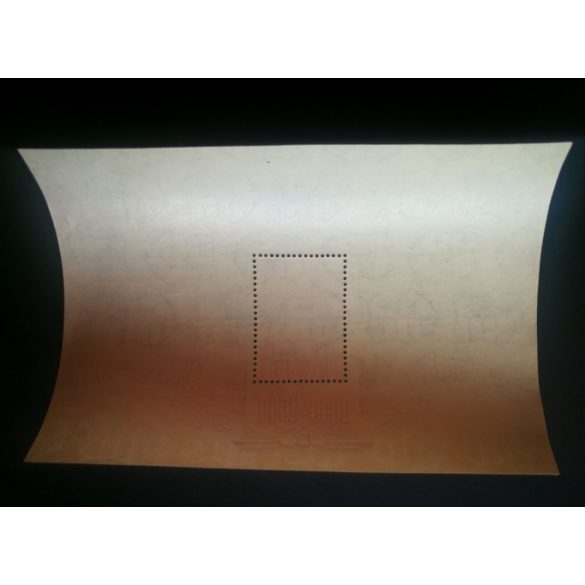 1949 Lánchíd III.** horizontal watermarked block