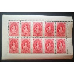   1949 A. Sz. Pushkin **, left side imperforate, arch edge folded