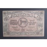 Russia Transcaucasia  Azerbaijan, Armenia, Georgia 10000 Rubles 1921 F
