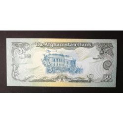 Afghanistan 50 Afghanis 1991 XF
