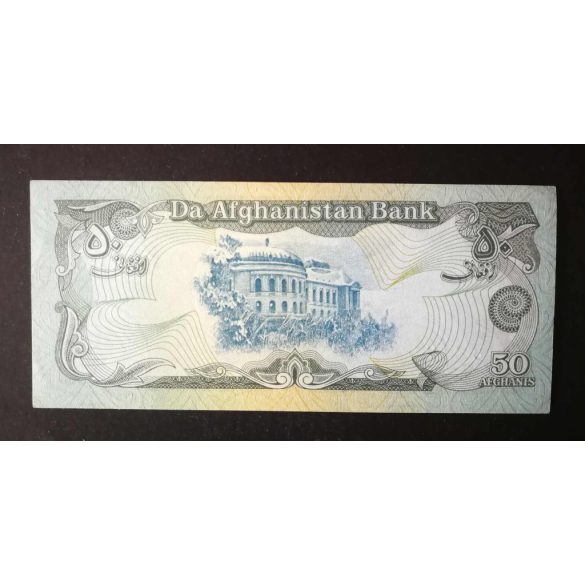 Afghanistan 50 Afghanis 1991 XF