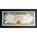 Afghanistan 50 Afghanis 1991 XF