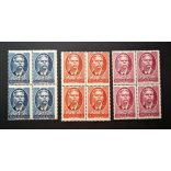 1951 Maxim Gorkij** 4-es ív