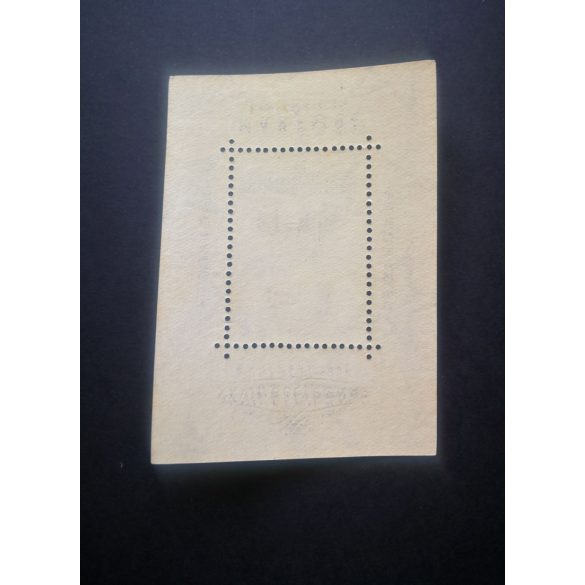 1954 Bélyegnap 27.** Jókai Mór blokk