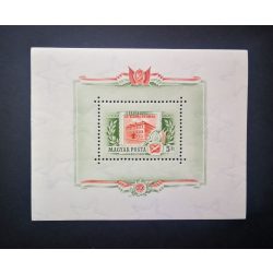 1955 Állami Nyomda  blokk**