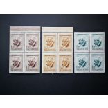 1955 Bartók Béla I. 4-es tömb**