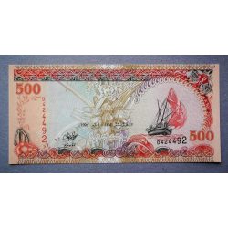 Maldives 500 Rufiyaa 1996 UNC