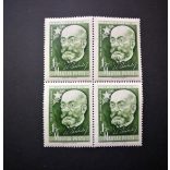 1957 Eszperantó mozgalom 4-es tömb 1 Ft**