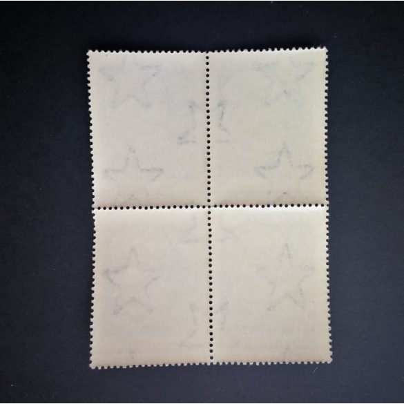 1957 Eszperantó mozgalom 4-es tömb 1 Ft**