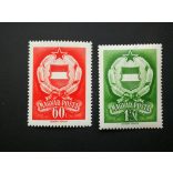 1957 Népköztársasági címer I.**