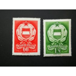 1957 Népköztársasági címer I.**