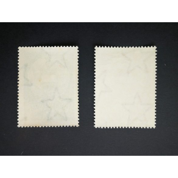 1957 Népköztársasági címer I.**