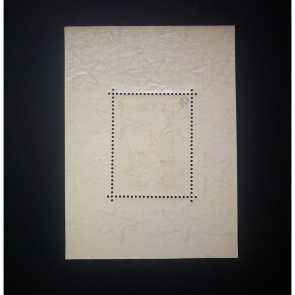 1958 Brüsszeli világkiállítás -blokk**