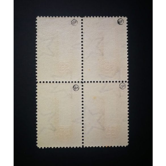 1958 Televízió I. 4-es tömb**