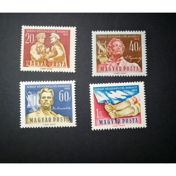 1959 Soviet stamp exhibition**