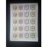 1962 Stamp Day 35. complete sheet**