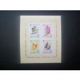 1964 Stamp Day 37. Block**