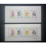 1964 Stamp Day 37 - block pair**