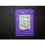 1964 Olimpia II. Tokio** -blokk, vágott