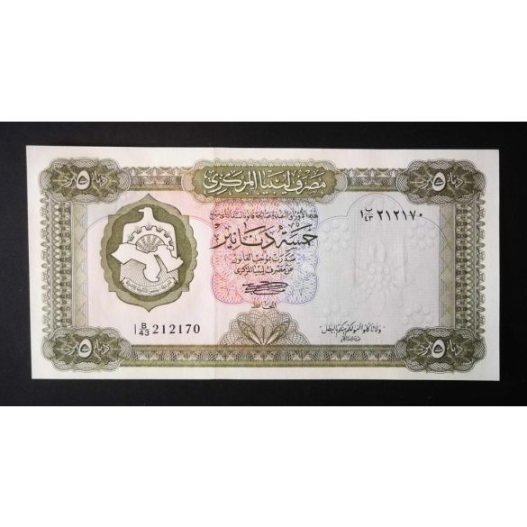 Libya 5 Dinars 1972 Unc