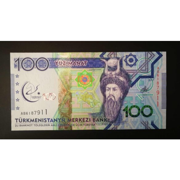 Turkmenistan 100 Manat 2017 UNC