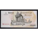 Cambodia 2000 Riels 2007 UNC