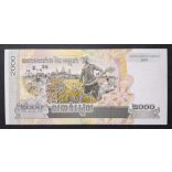 Cambodia 2000 Riels 2007 UNC