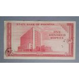 Pakistan 500 Rupees 1964 VG