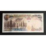 Iran 5000 Rials 1974 P-106b F