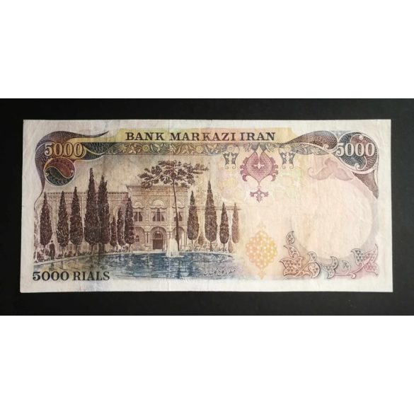 Iran 5000 Rials 1974 P-106b F