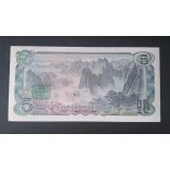 North Korea 5 Won 1978 UNC with green stamp