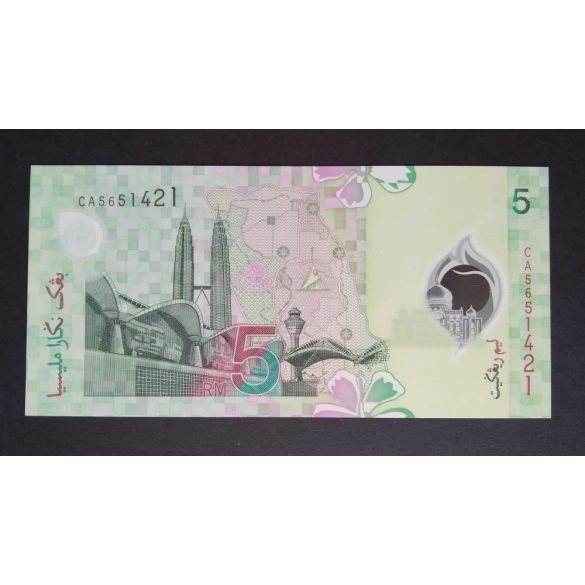 Malaysia 5 Ringgit 2004 UNC
