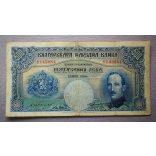 Bulgaria 500 Leva 1929 F