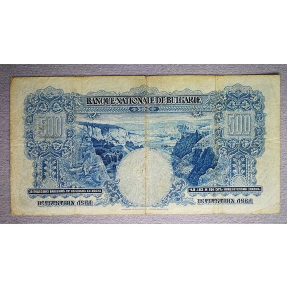 Bulgaria 500 Leva 1929 F