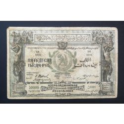 Russia Transcaucasia Azerbaijan 50000 Rubles 1921 F+