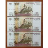 Oroszország 3 x 100 Rubel 1997 UNC azonos szorszámmal, különböző előtaggal