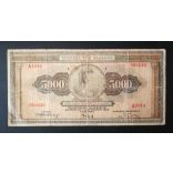 Greece 5000 Drachma 1932 VG+