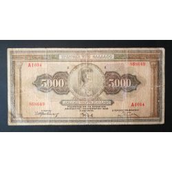 Greece 5000 Drachma 1932 VG+