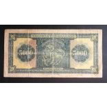 Greece 5000 Drachma 1932 VG+
